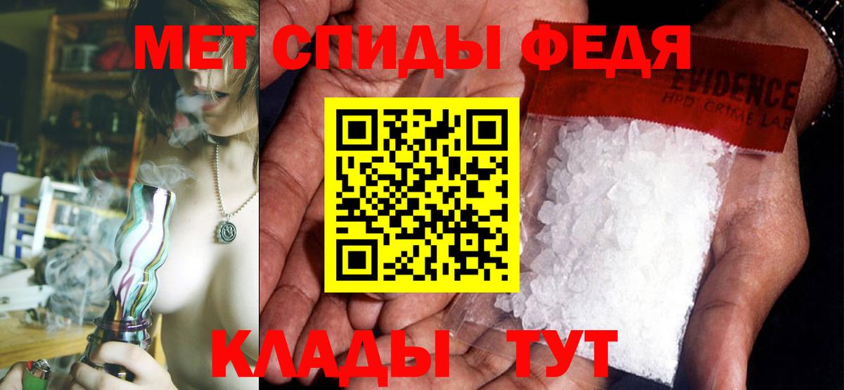 АМФ Premium Соль-Илецк