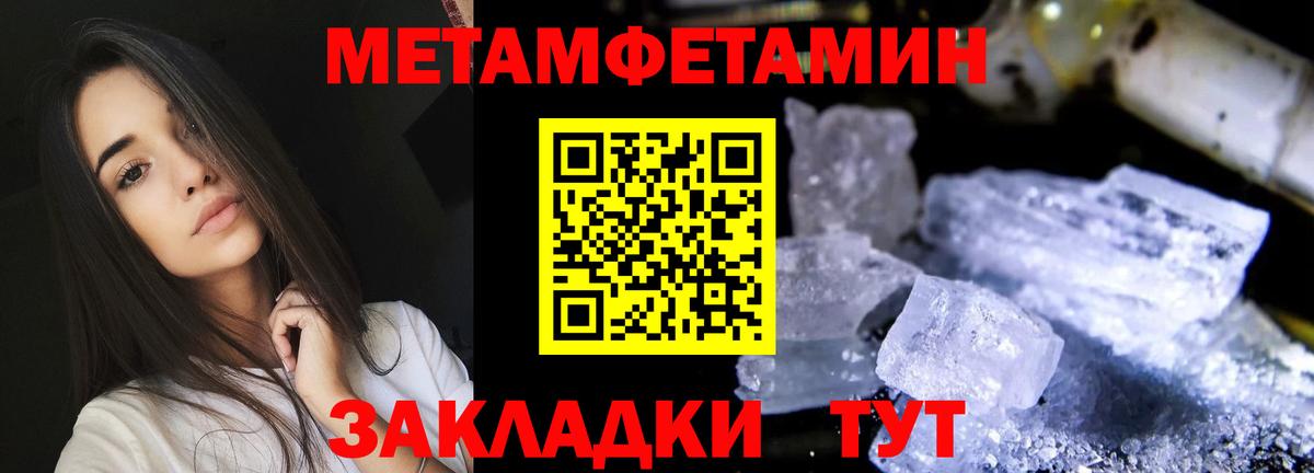 АМФ  Вход с VPN    онион  Соль-Илецк  Амфетамин Premium  АМФЕТАМИН 