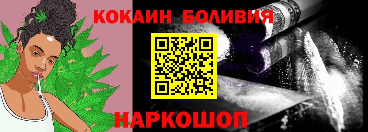 Cocaine FishScale Соль-Илецк