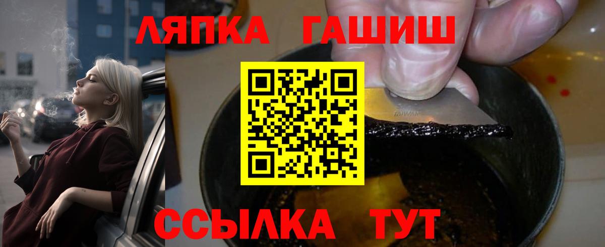 Гашиш убойный  Вход с VPN  Соль-Илецк  ГАШИШ Изолятор 
