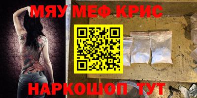 героин Шебекино