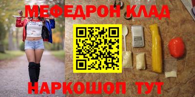 прущие крисы Шахты