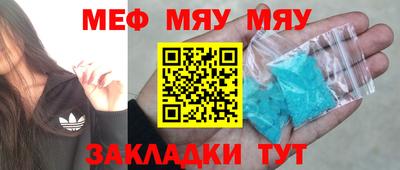 героин Шебекино