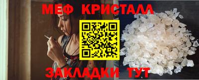 кокаин VHQ Шелехов