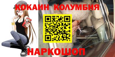 героин Шебекино