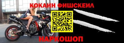 прущие крисы Шахты