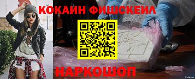 героин Шебекино