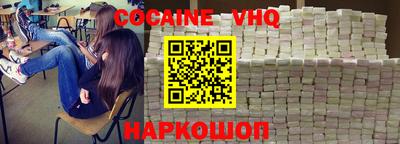 прущие крисы Шахты