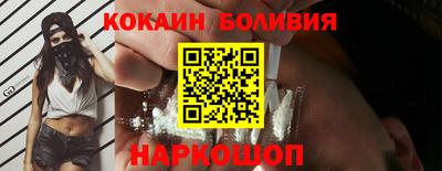 прущие крисы Шахты