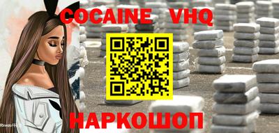 прущие крисы Шахты