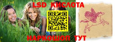 героин Шебекино