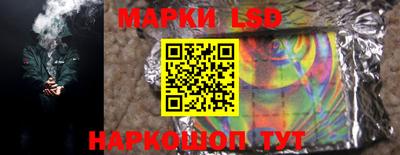 кокаин VHQ Шелехов