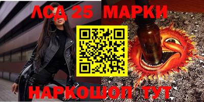 героин Шебекино