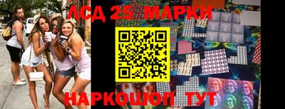 прущие крисы Шахты