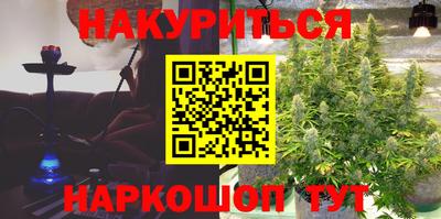 кокаин VHQ Шелехов