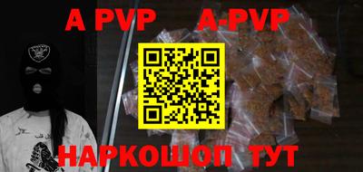 прущие крисы Шахты