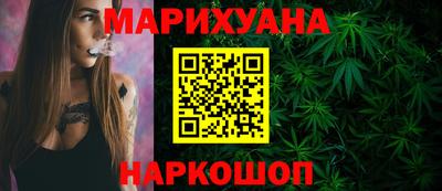 героин Шебекино