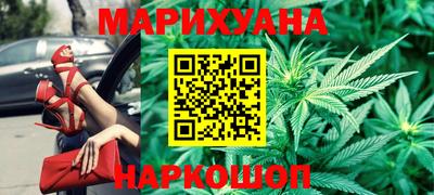 прущие крисы Шахты