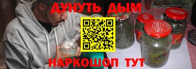 кокаин VHQ Шелехов