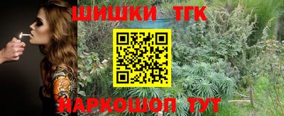 героин Шебекино