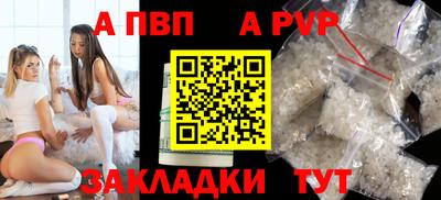 прущие крисы Шахты