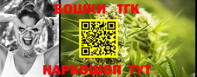 героин Шебекино
