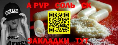 кокаин VHQ Шелехов