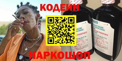 героин Шебекино