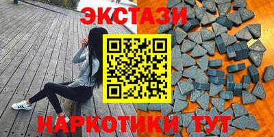 кокаин VHQ Шелехов