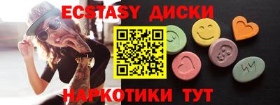 кокаин VHQ Шелехов