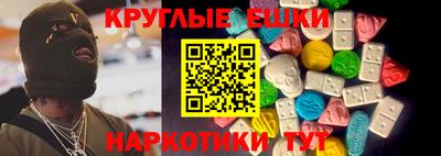 прущие крисы Шахты