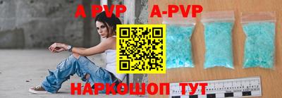 прущие крисы Шахты