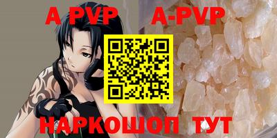 кокаин VHQ Шелехов
