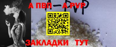 кокаин VHQ Шелехов