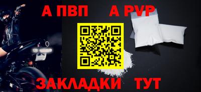героин Шебекино