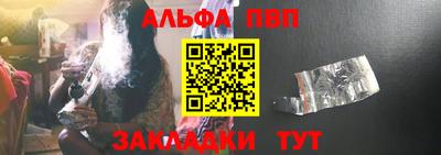 героин Шебекино
