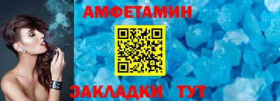 прущие крисы Шахты