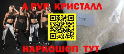 кокаин VHQ Шелехов
