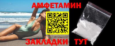 кокаин VHQ Шелехов