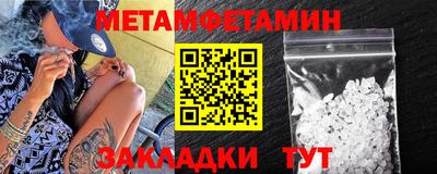 героин Шебекино
