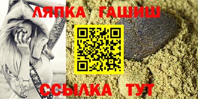 прущие крисы Шахты