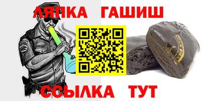 героин Шебекино