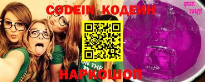 кокаин VHQ Шелехов