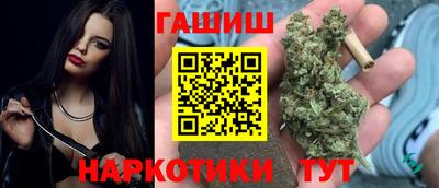 кокаин VHQ Шелехов