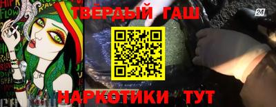 героин Шебекино