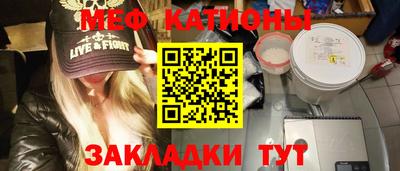 прущие крисы Шахты