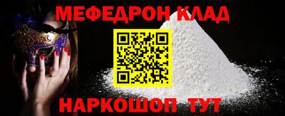 героин Шебекино