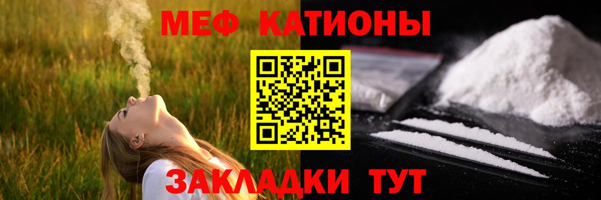 Мефедрон  Вход с VPN  Соль-Илецк  Меф мяу мяу  Меф VHQ 