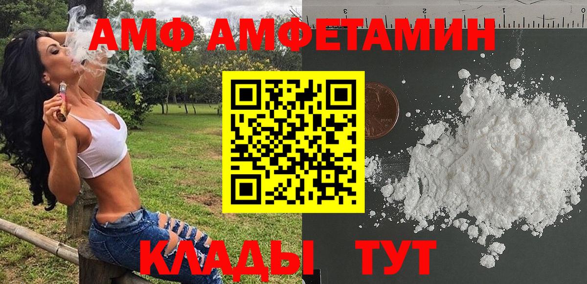 Первитин витя  Вход с VPN  Соль-Илецк 