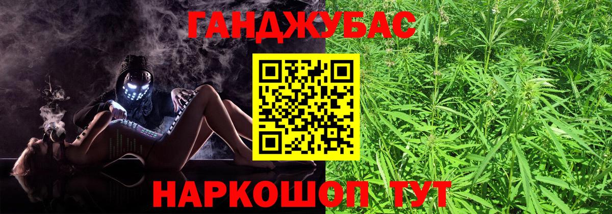 Каннабис ГИДРОПОН  Бошки Шишки семена  Канабис LSD WEED  Соль-Илецк  Вход с VPN 